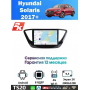 Магнитола Hyundai Solaris 2017+ Магнитола Hyundai Solaris 2017+