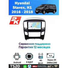 Магнитола Hyundai Starex, H1 2016 - 2018