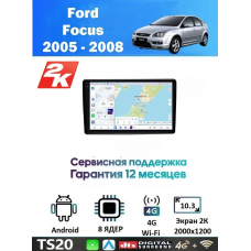 Магнитола Ford Focus 2005 - 2008