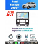 Магнитола Ford Escape, Mazda Tribute 2007 - 2012