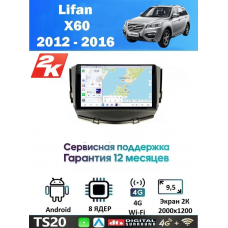 Магнитола Lifan X60 2012 - 2016