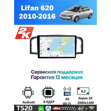 Магнитола Lifan 620 2010-2016