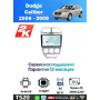 Магнитола Dodge Caliber 2006 - 2009