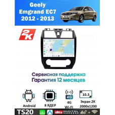 Магнитола Geely Emgrand EC7 2012 - 2013