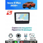 Магнитола Isuzu D Max 2020+