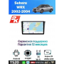 Магнитола Subaru WRX 2002-2004