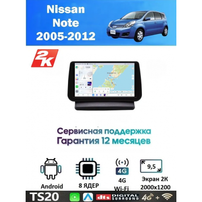 Магнитола Nissan Note 2005-2012