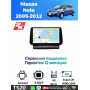 Магнитола Nissan Note 2005-2012