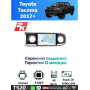 Магнитола Toyota Tacoma 2017+