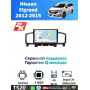 Магнитола Nissan Elgrand 2012-2015