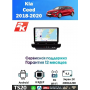 Магнитола Kia Ceed 2019-2020