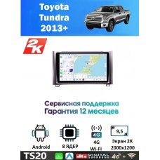 Магнитола Toyota Tundra 2013+