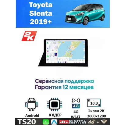 Магнитола Toyota Sienta 2015 - 2021