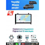 Магнитола Toyota Hiace 2019+