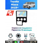Магнитола Toyota Hiace 2019+ Магнитола Toyota Hiace 2019+