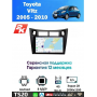 Магнитола Toyota Vitz 2005 - 2010