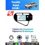 Магнитола Toyota Aqua 2018+