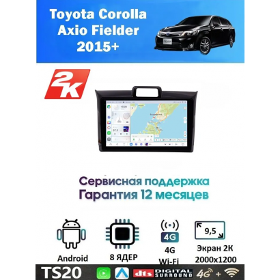 Магнитола Toyota Corolla Axio Fielder 2012-2023