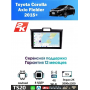 Магнитола Toyota Corolla Axio Fielder 2012-2023 Магнитола Toyota Corolla Axio Fielder 2012-2023