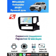 Магнитола Mitsubishi Outlander 2018+
