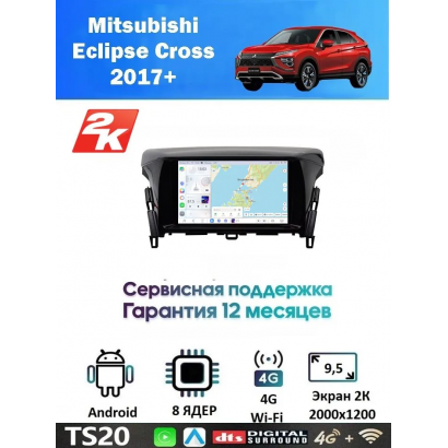Магнитола Mitsubishi Eclipse Cross 2017+