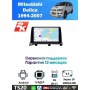 Магнитола Mitsubishi Delica 1994-2007