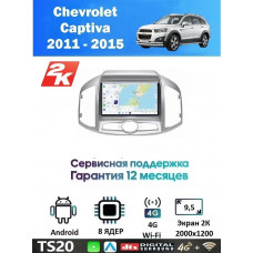 Магнитола Chevrolet Captiva 2011-2015