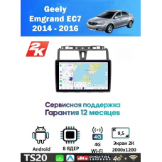 Магнитола Geely Emgrand EC7 2013 - 2018