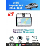 Магнитола Geely Emgrand EC7 2013 - 2018