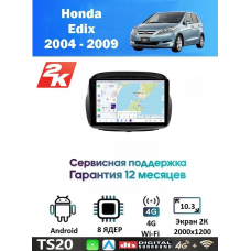 Магнитола Honda Edix 2004 - 2009