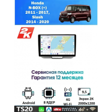 Магнитола Honda N-BOX 2011 - 2017