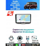 Магнитола Honda N-BOX 2011 - 2017