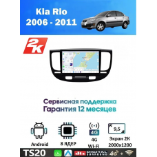 Магнитола Kia Rio 2006 - 2011