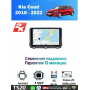 Магнитола Kia Ceed 2020+