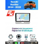 Магнитола Suzuki Hustler 2014 - 2019