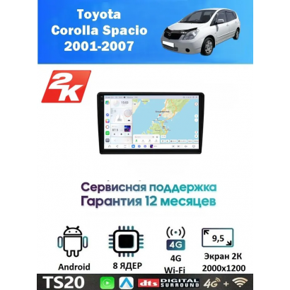 Магнитола Toyota Corolla Spacio 2001-2007