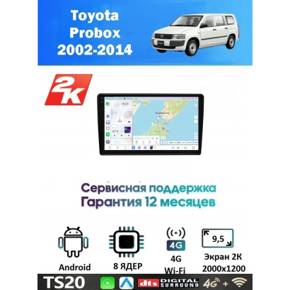 Магнитола Toyota Probox  2002-2014