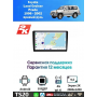 Магнитола Toyota Land Cruiser Prado 1996 - 2002 правый руль