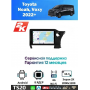 Магнитола Toyota Noah, Voxy 2022+