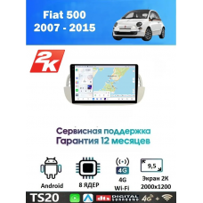 Магнитола Fiat 500 2007 - 2015