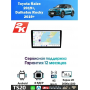 Магнитола Toyota Raize, Daihatsu Rocky 2019+