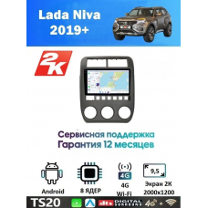 Магнитола Lada Niva 2019+