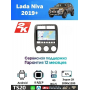 Магнитола Lada Niva 2019+