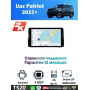 Магнитола Uaz Patriot 2017+
