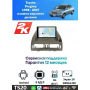 Магнитола Toyota Progres 1998 - 2007 взамен верхнего дисплея