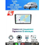 Магнитола Toyota Vitz 1999 - 2005 взамен верхнего бардачка