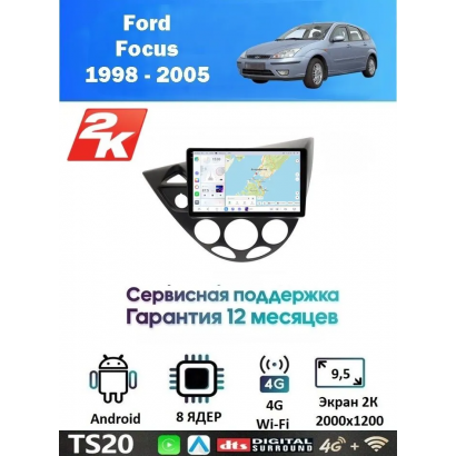 Магнитола Ford Focus 1998 - 2005