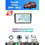 Магнитола Toyota Porte 2004 - 2012