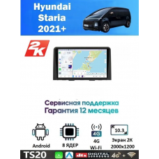 Магнитола Hyundai Staria 2021+