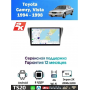 Магнитола Toyota Camry, Vista 1994 - 1998 Магнитола Toyota Camry, Vista 1994 - 1998